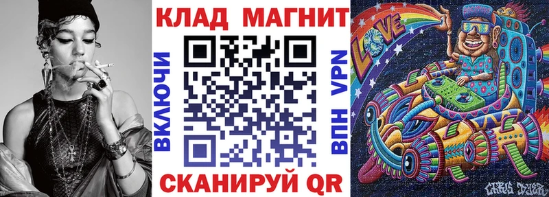 Купить наркотик Темрюк Каннабис Меф АМФ ГАШИШ Галлюциногенные грибы APVP KRAKEN Кокаин