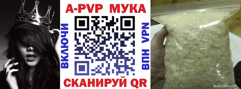 A PVP СК КРИС  ссылка на мегу онион  Темрюк 