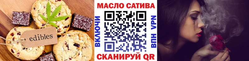 Еда ТГК марихуана  OMG как войти  Темрюк 