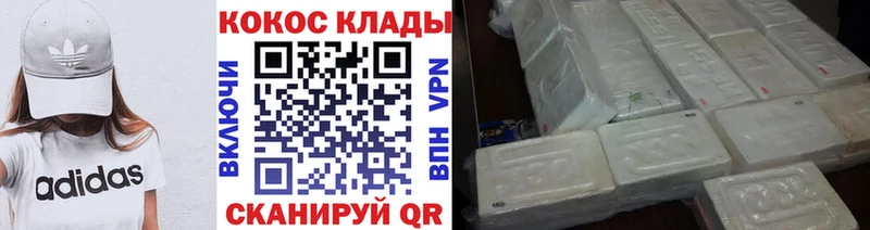 КОКАИН Колумбийский Темрюк