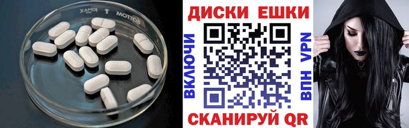 ЭКСТАЗИ louis Vuitton  Темрюк 