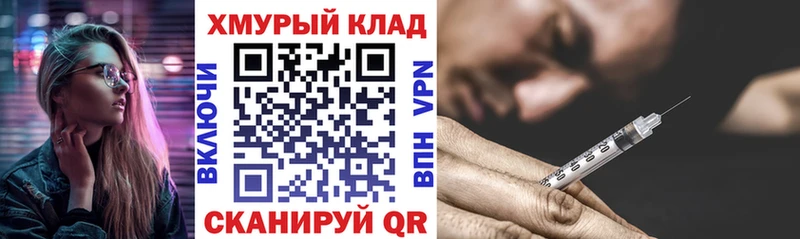 Героин гречка  omg онион  Темрюк 
