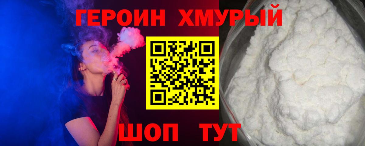 ГАШИШ Темрюк