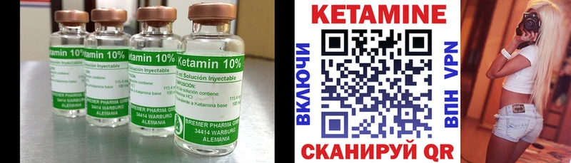 купить наркотики цена  Темрюк  Кетамин ketamine 