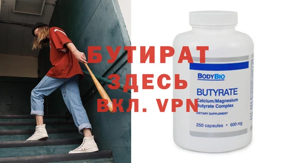 дживик Абаза