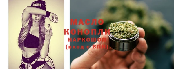 2c-b Абдулино