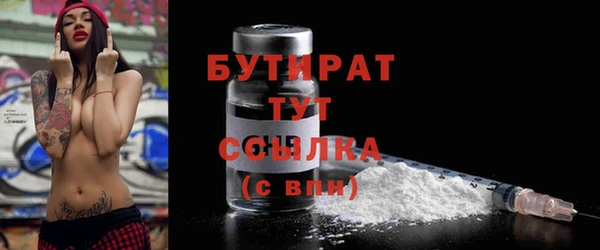 2c-b Абдулино