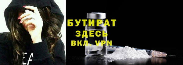 2c-b Абдулино