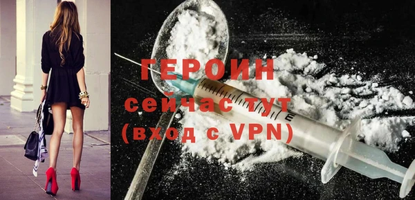 2c-b Абдулино