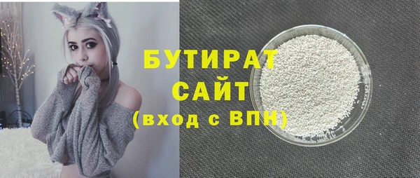 2c-b Абдулино