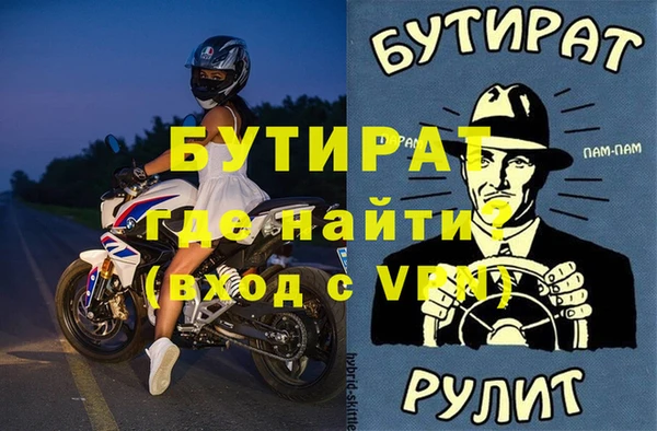 винт Абинск