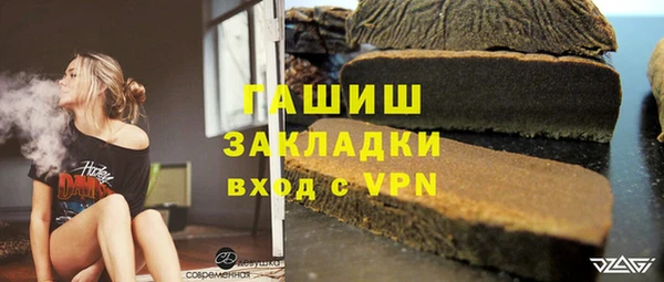 трава Алексеевка