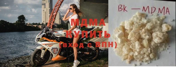 дживик Абаза