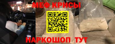 СК Татарск