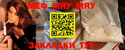 мефедрон Тверь