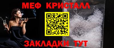 тгк Ставрополь