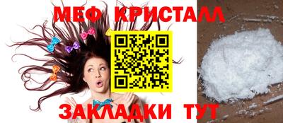 тгк Ставрополь