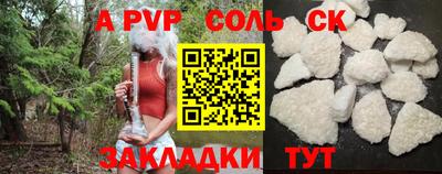 мефедрон Тверь