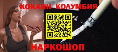 соль ск Среднеуральск