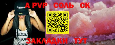 соль ск Среднеуральск