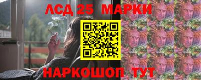 тгк Ставрополь