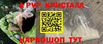 СК Татарск