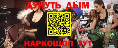 тгк Ставрополь