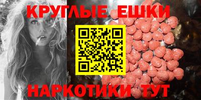 тгк Ставрополь