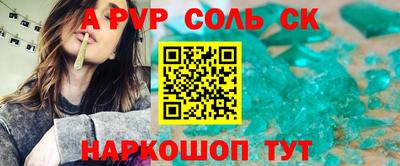 винт Тара