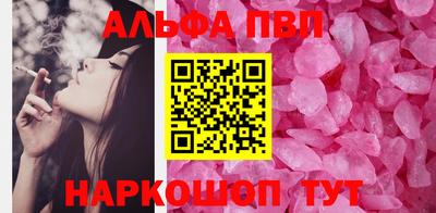 тгк Ставрополь