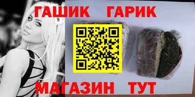 тгк Ставрополь
