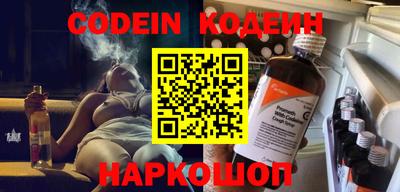тгк Ставрополь