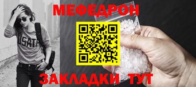 соль ск Среднеуральск