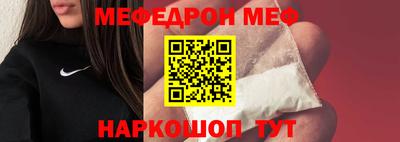 тгк Ставрополь