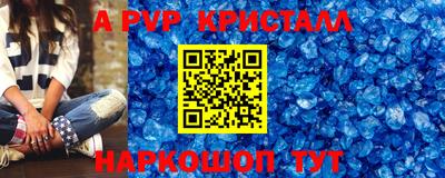 мефедрон Тверь