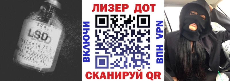 площадка телеграм  Темрюк  ЛСД экстази кислота  закладки 