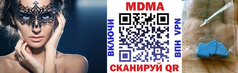 МДМА crystal  Темрюк 