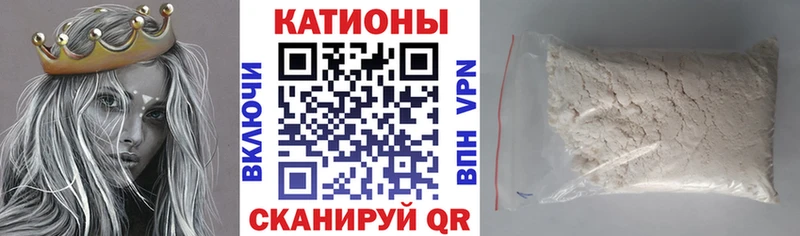 МЯУ-МЯУ кристаллы  купить закладку  Темрюк 