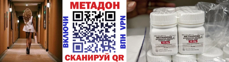 МЕТАДОН белоснежный Темрюк