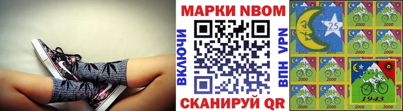 Марки N-bome 1,8мг Темрюк