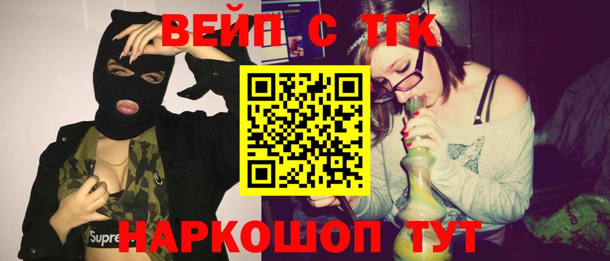 ТГК концентрат Темрюк