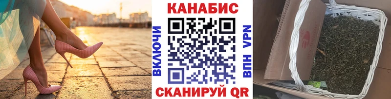 МЕГА рабочий сайт  Темрюк  Каннабис THC 21% 